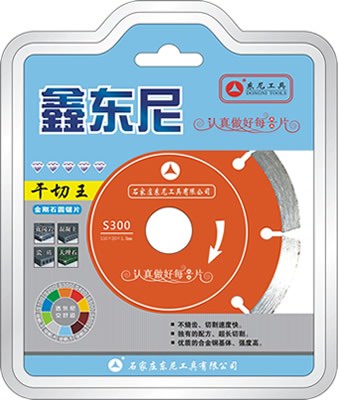 鑫东尼系列
