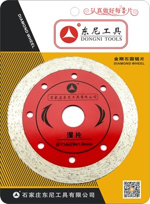 东尼系列