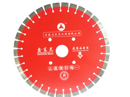 花岗岩专用片